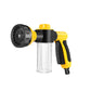 💦Limited Time Half Price-Foam Water Gun Car Wash Water Gun Set